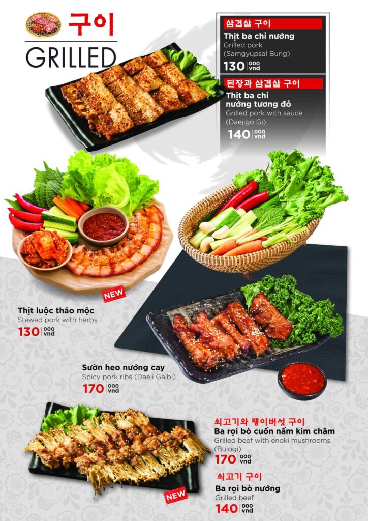 Thịt nướng